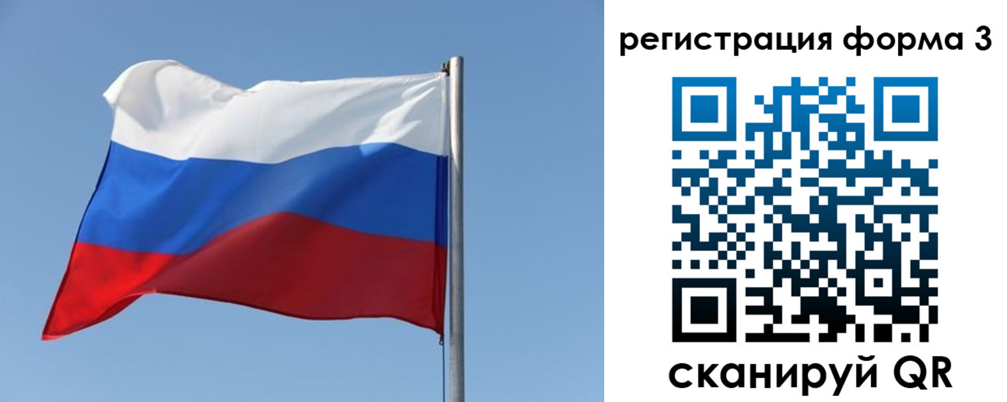 временная регистрация в Ростове-на-Дону