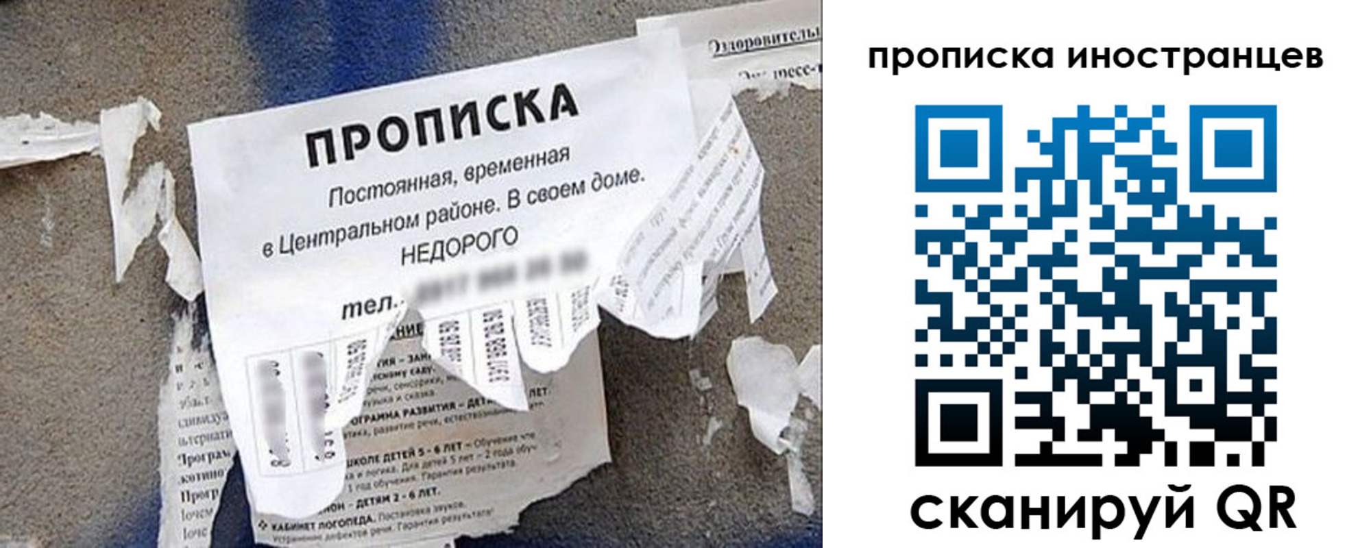 регистрация для школы в Ростове-на-Дону